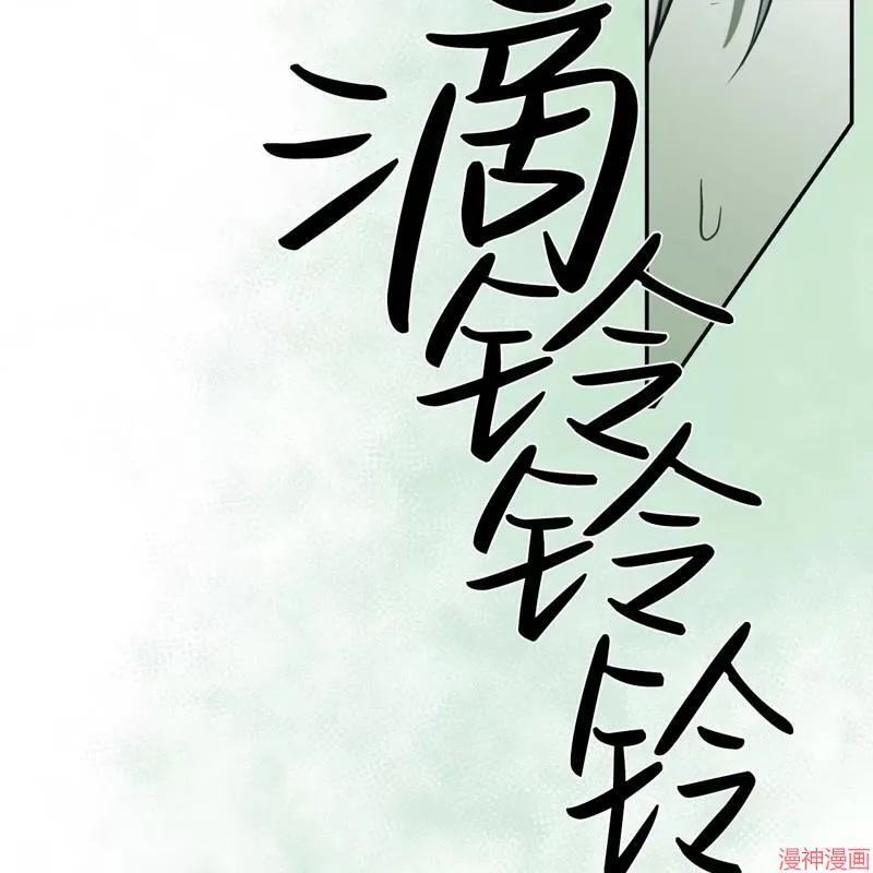 第23话 第113页