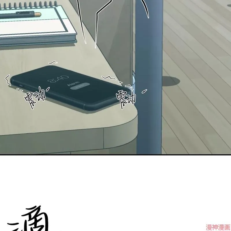 第23话 第116页