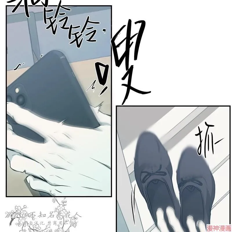 第23话 第117页