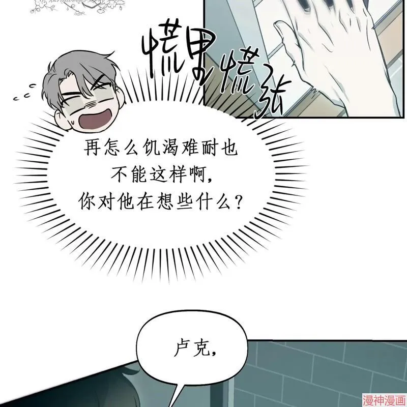 第23话 第118页