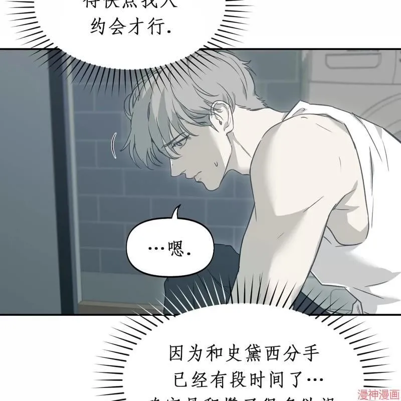 第23话 第121页