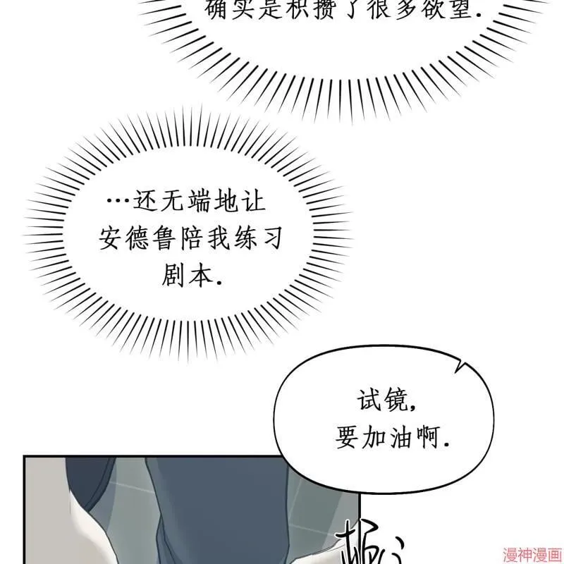 第23话 第122页