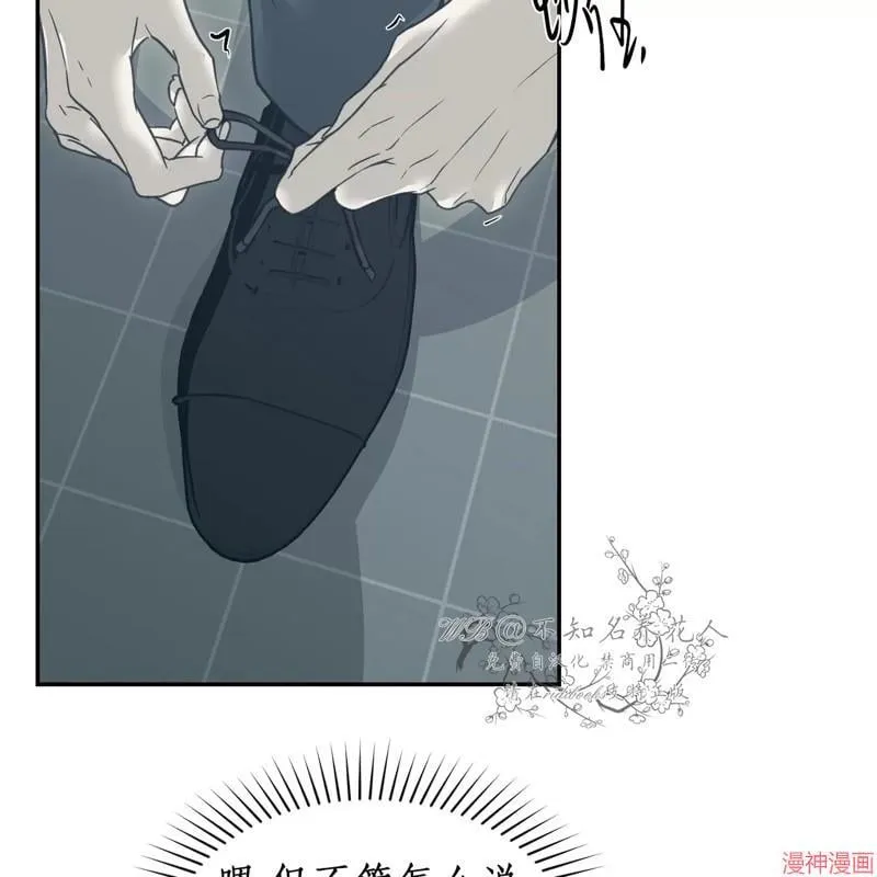 第23话 第123页