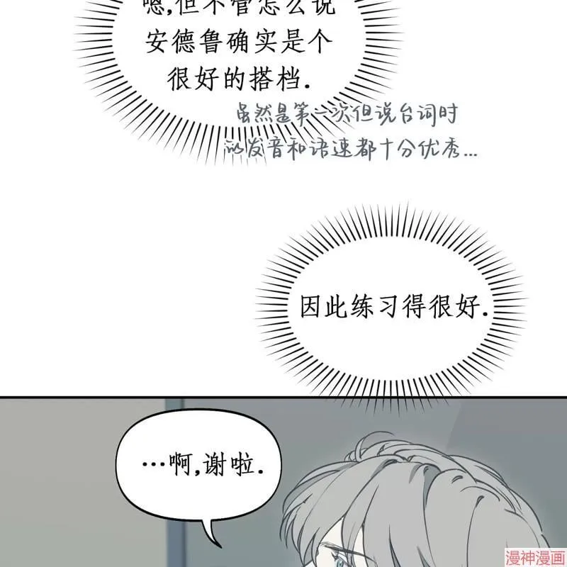 第23话 第124页