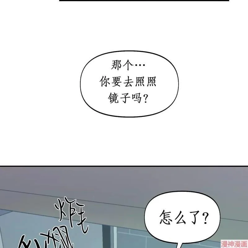 第23话 第127页