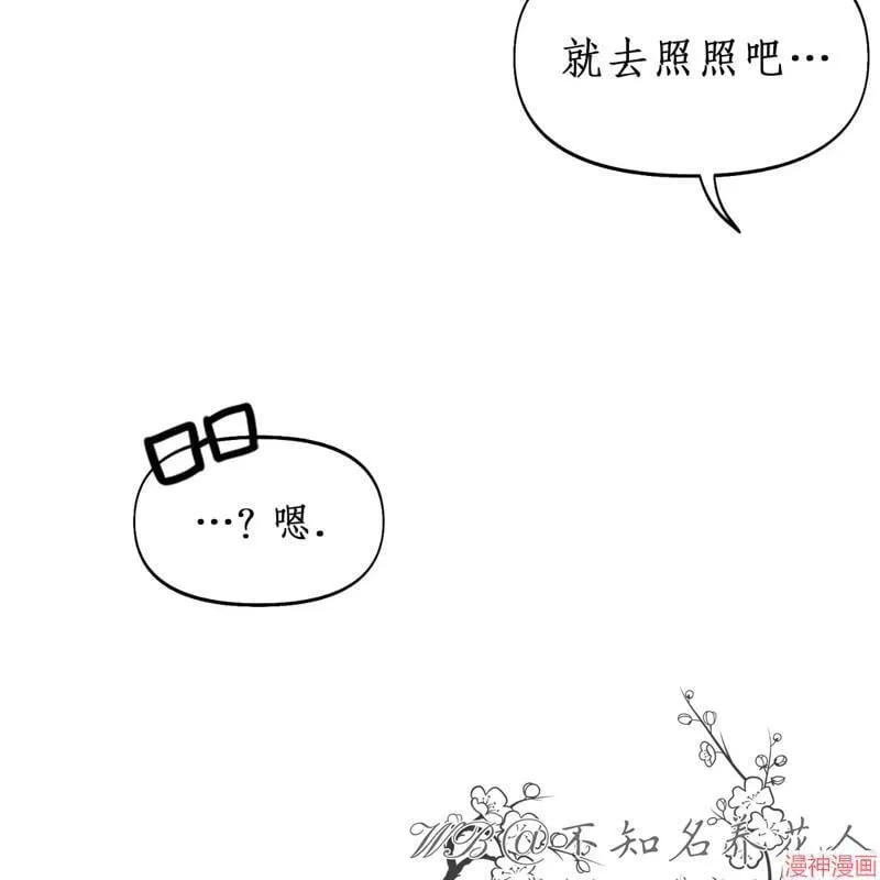 第23话 第130页