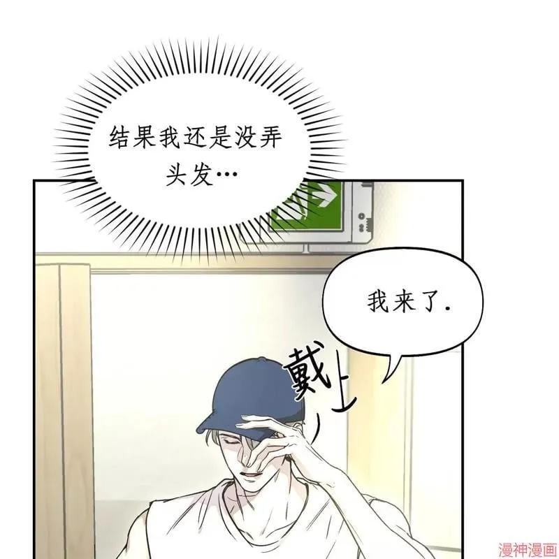 第23话 第134页