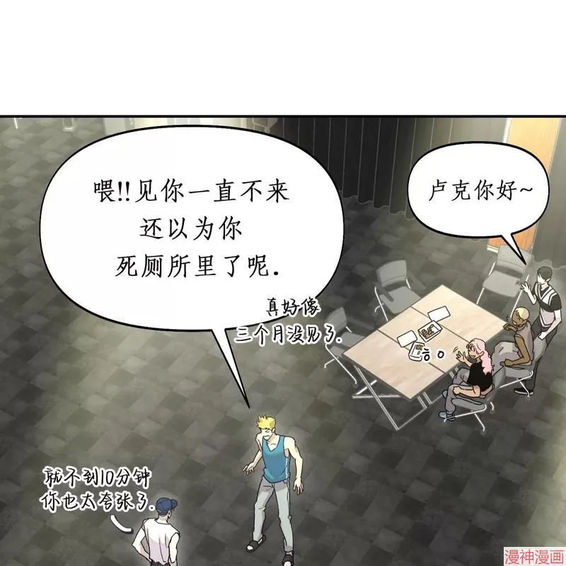 第24话 第4页