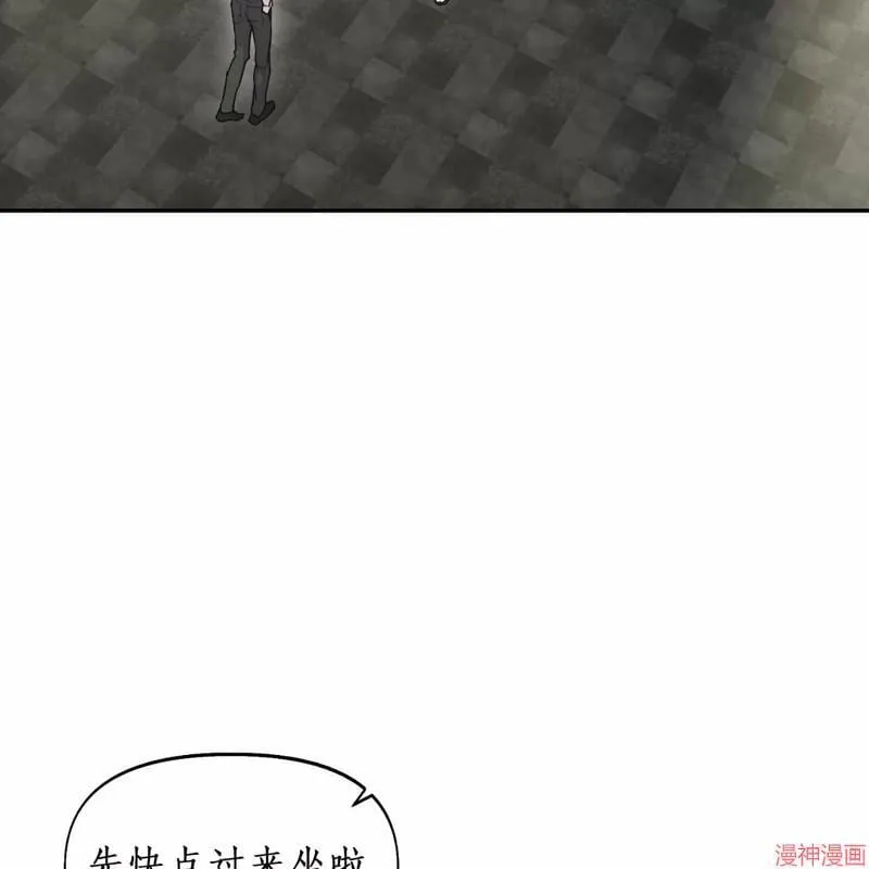第24话 第5页