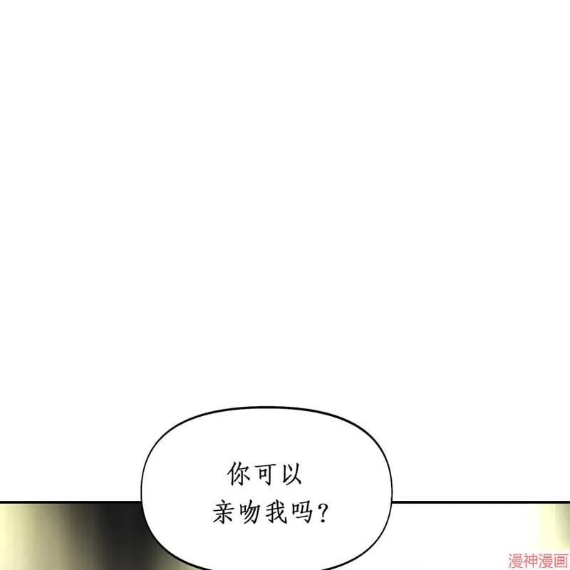 第24话 第10页