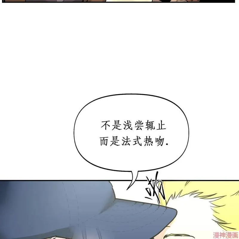 第24话 第14页