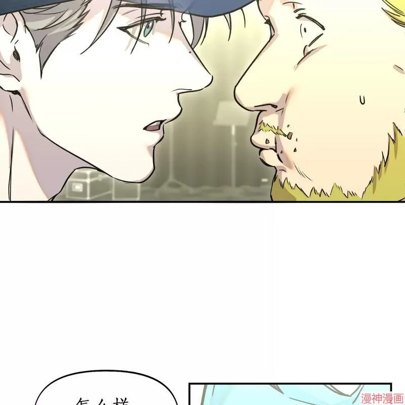 第24话 第15页