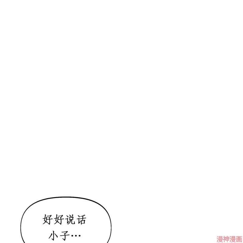 第24话 第19页