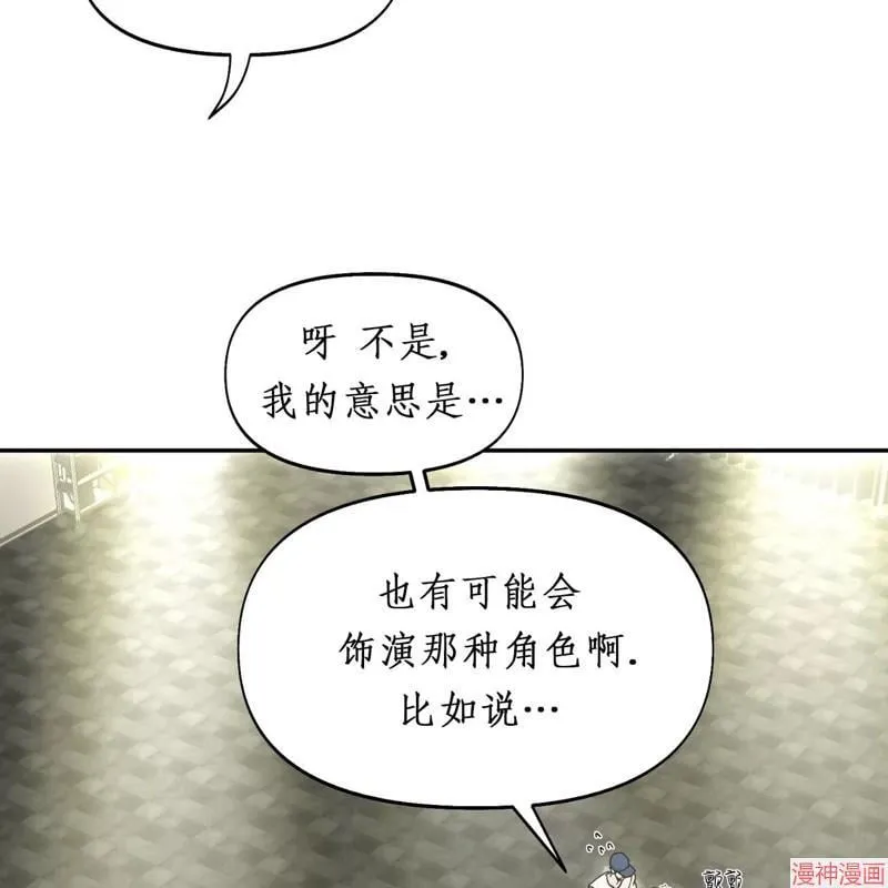 第24话 第20页
