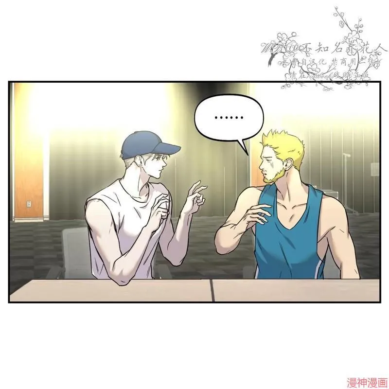 第24话 第23页