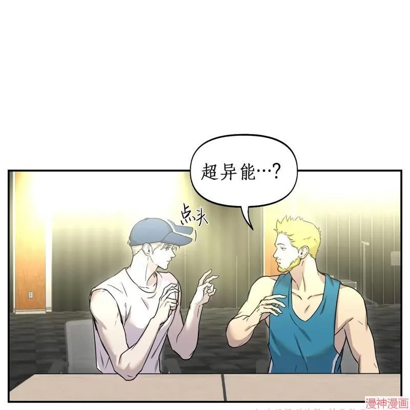 第24话 第24页