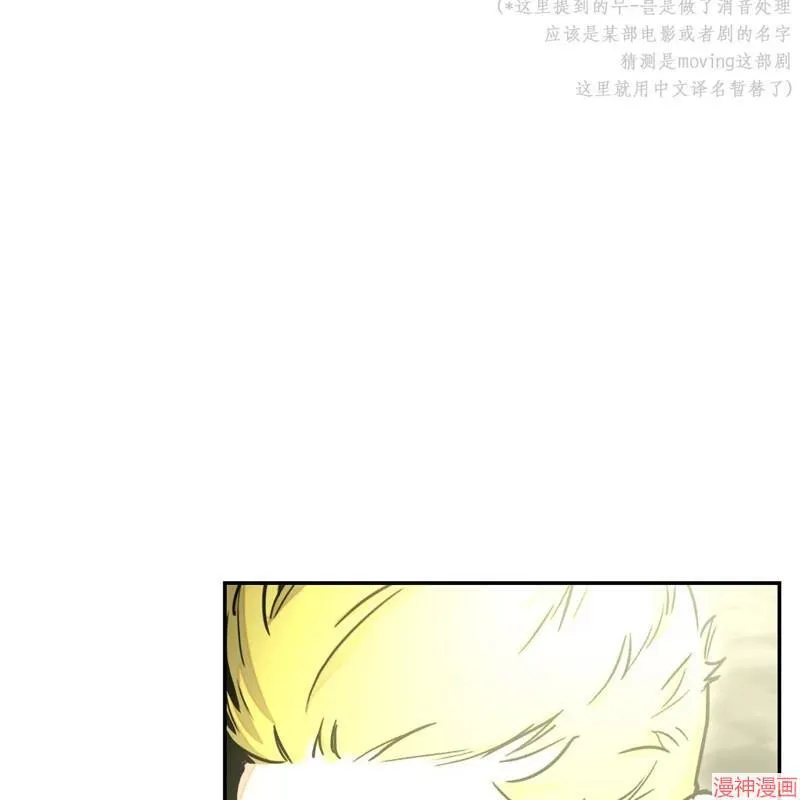 第24话 第25页