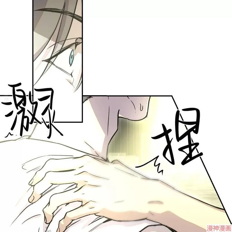 第24话 第27页