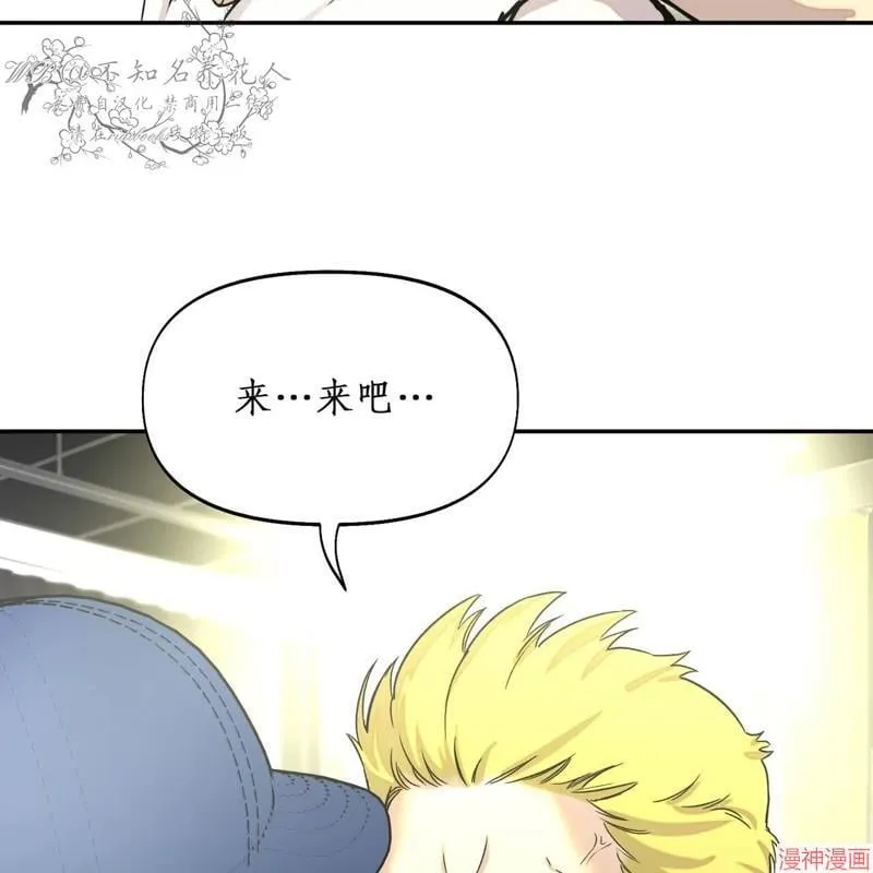 第24话 第28页