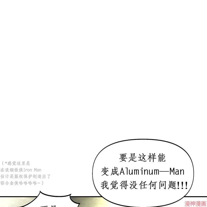 第24话 第30页