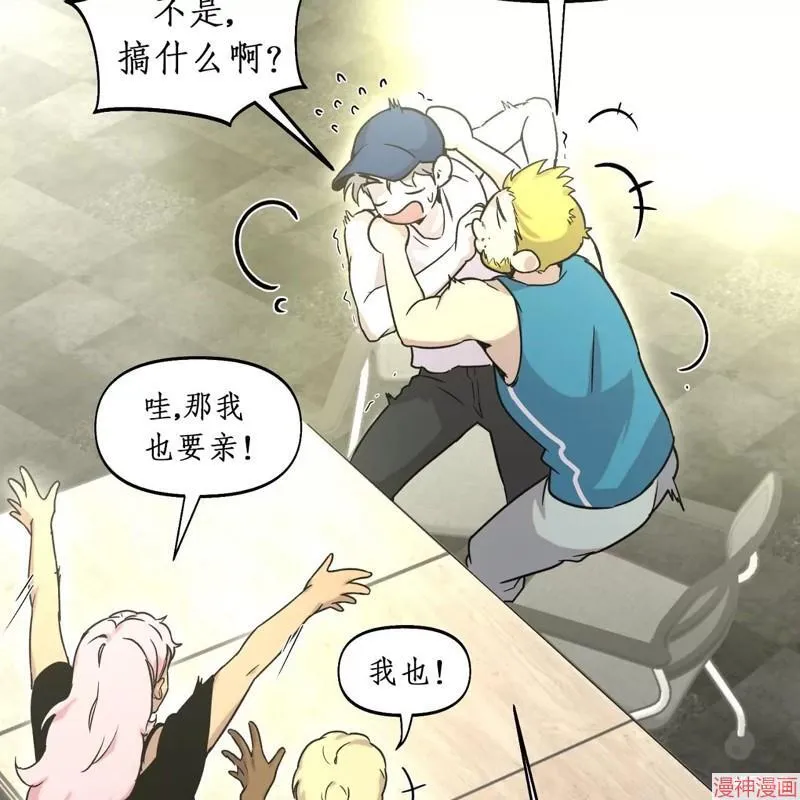 第24话 第31页