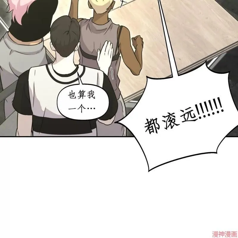 第24话 第32页