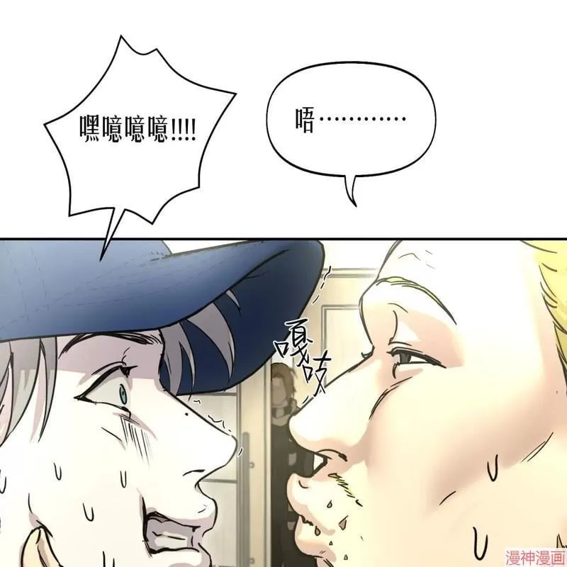 第24话 第33页