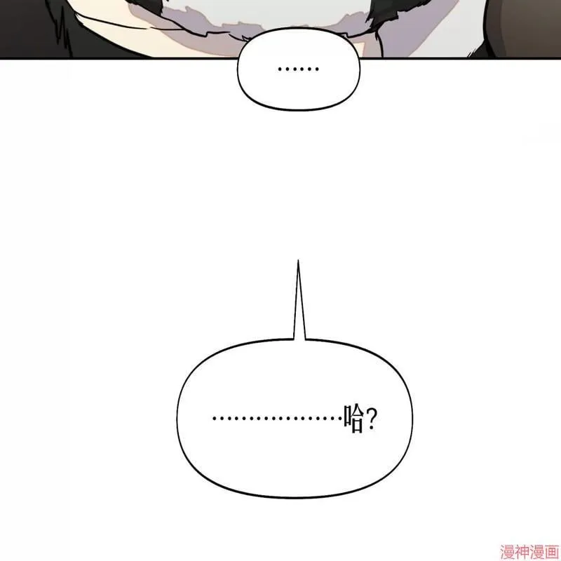 第24话 第36页