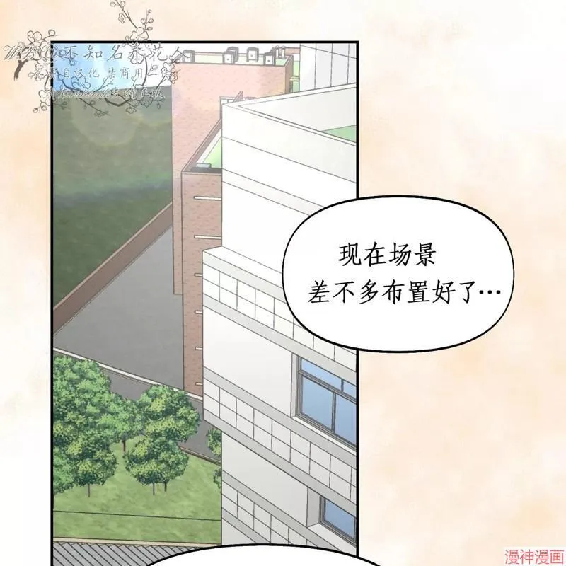 第24话 第40页