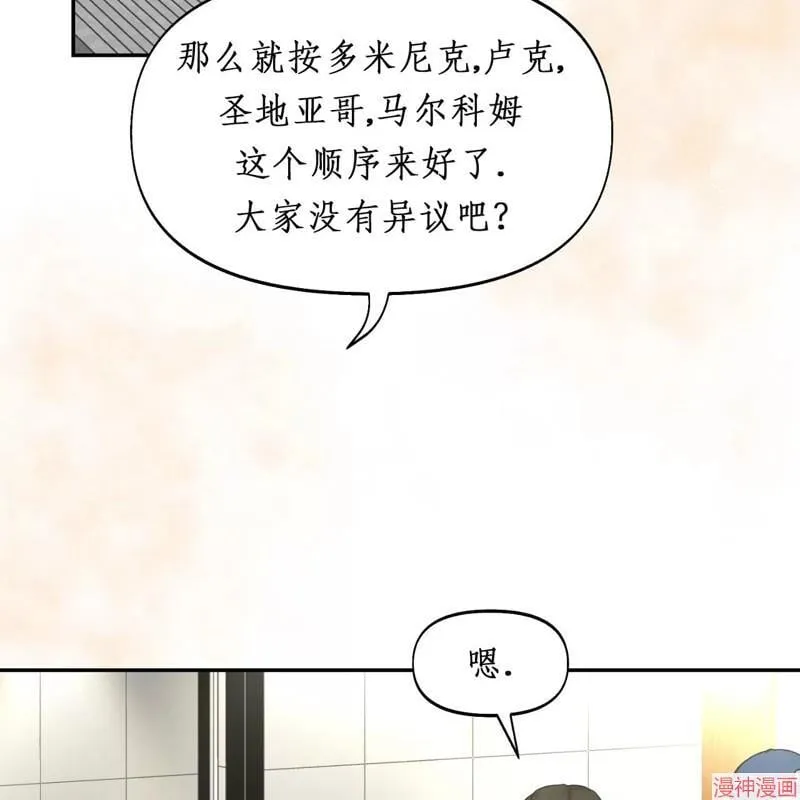 第24话 第41页