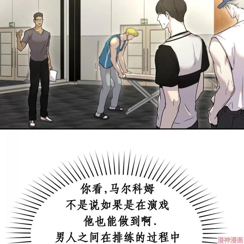 第24话 第42页