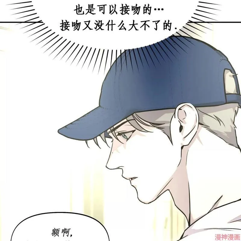 第24话 第43页