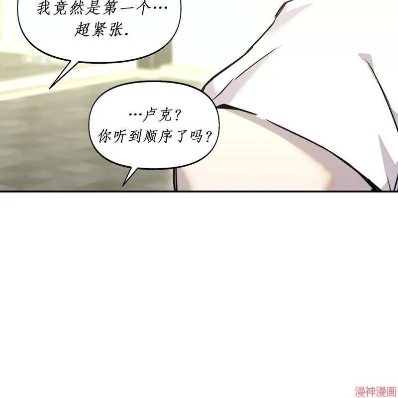 第24话 第44页