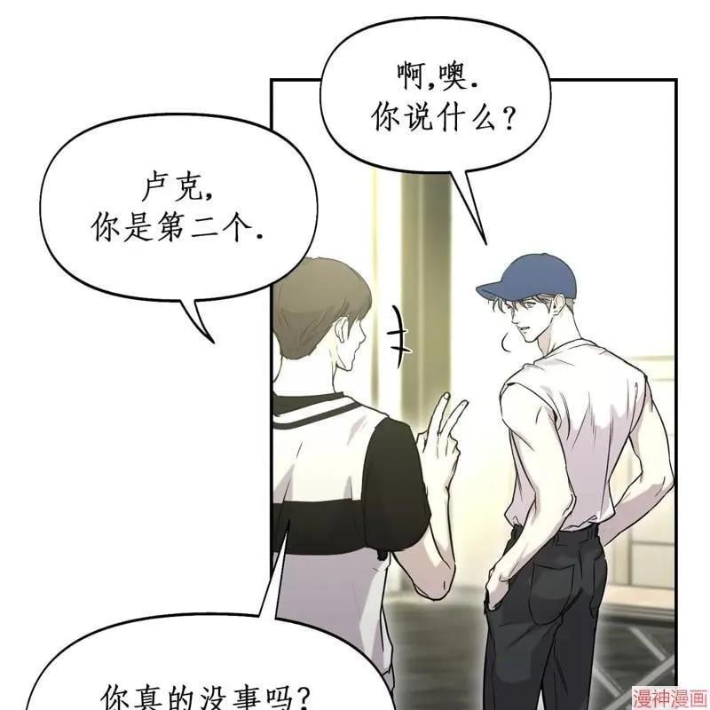 第24话 第45页