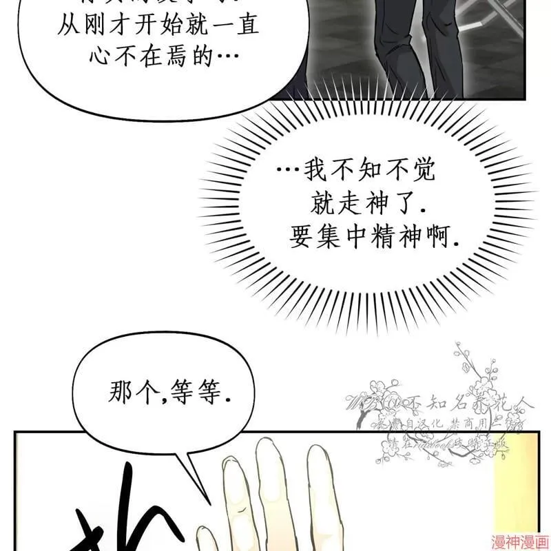 第24话 第46页
