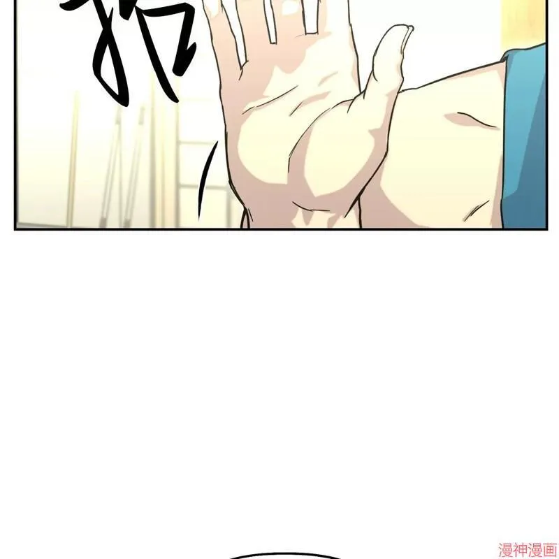 第24话 第47页