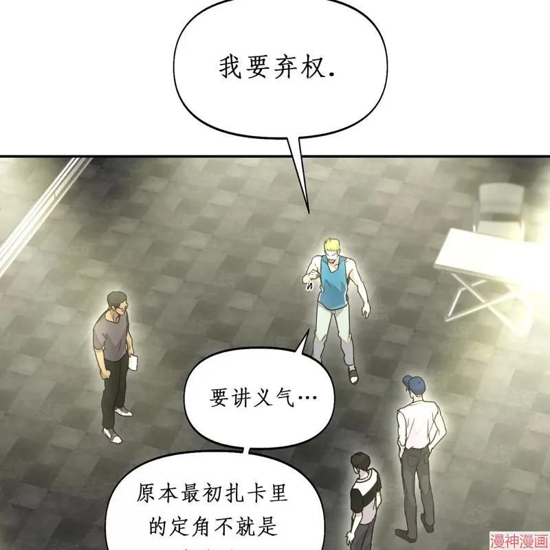 第24话 第48页