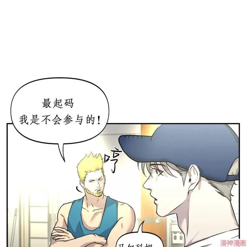 第24话 第50页