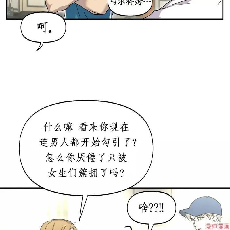 第24话 第51页