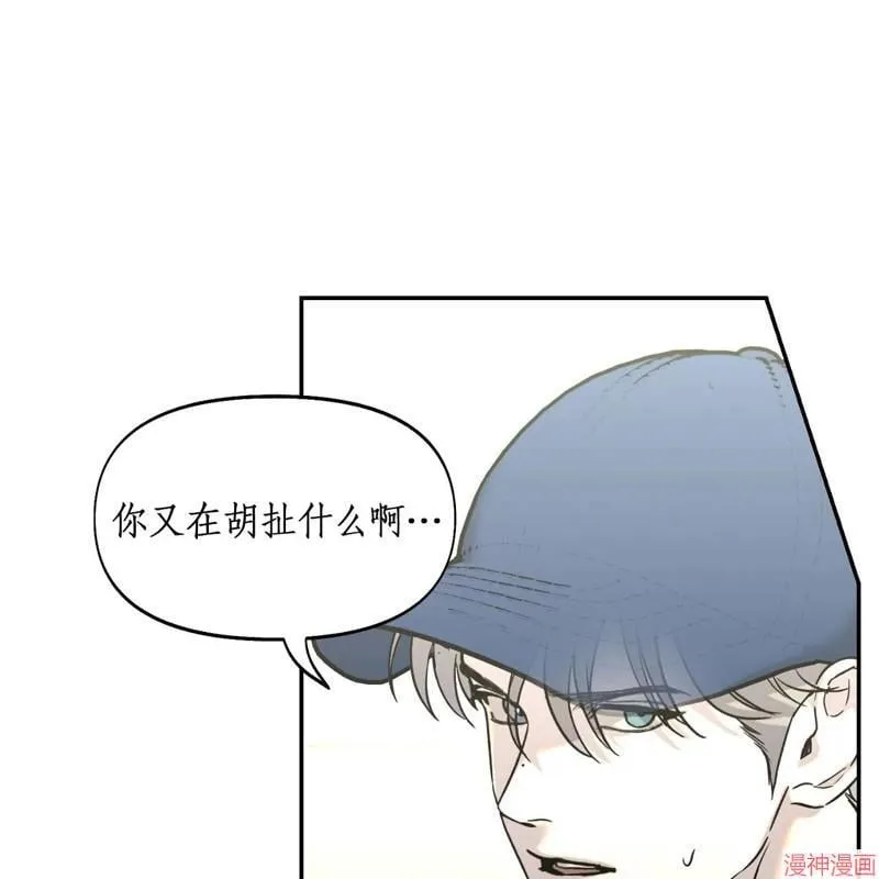 第24话 第53页