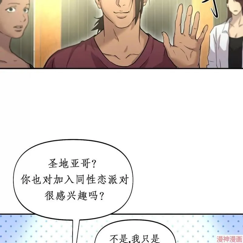 第24话 第55页