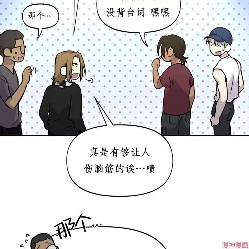第24话 第56页
