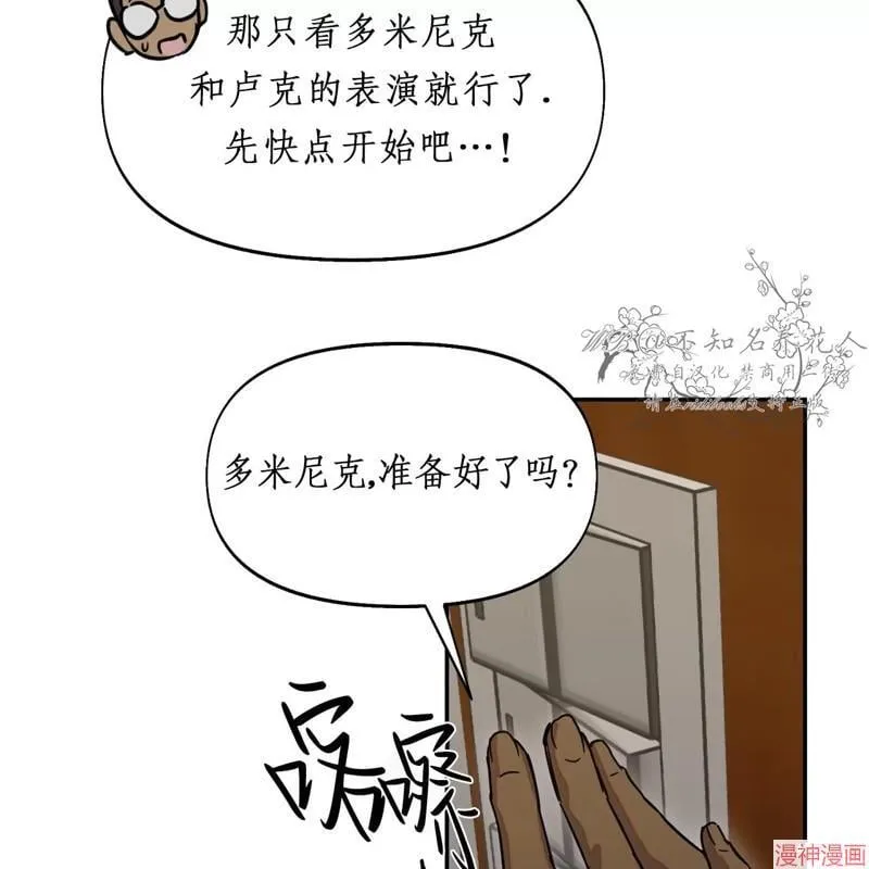 第24话 第57页