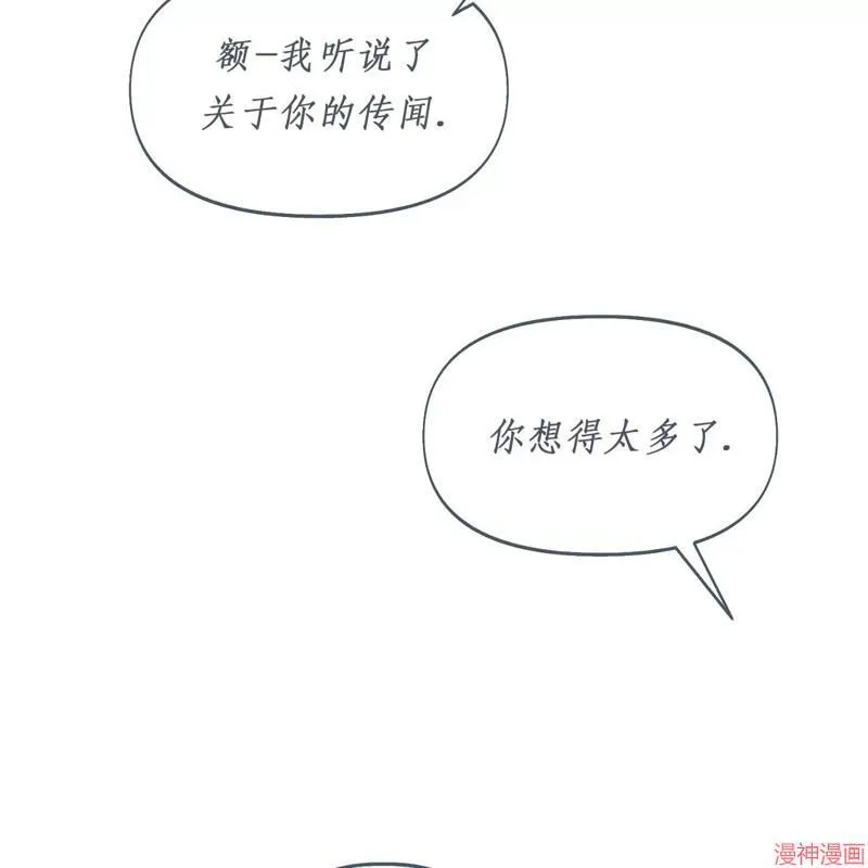 第24话 第59页