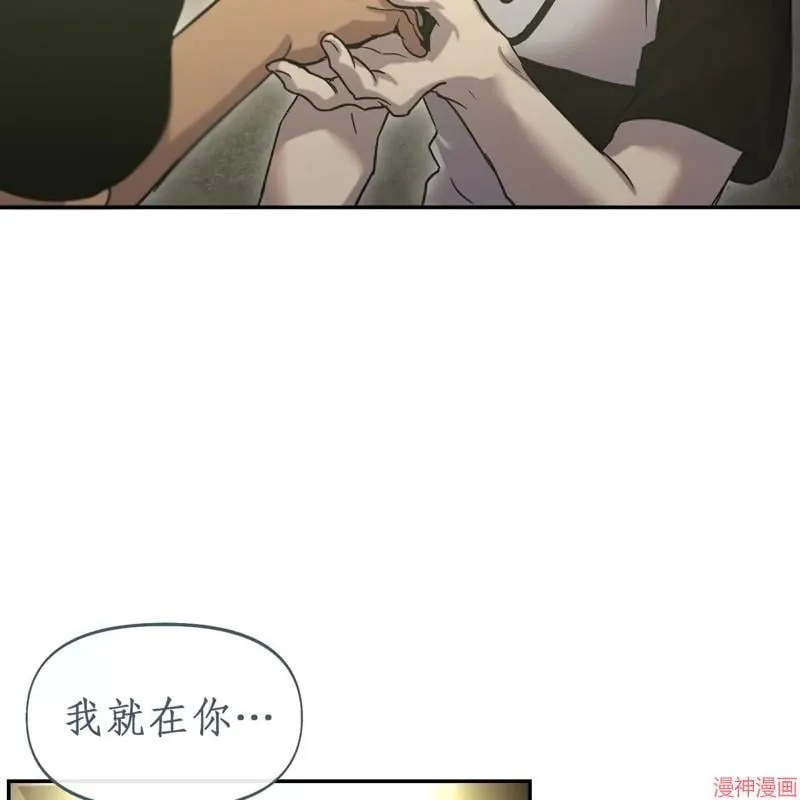 第24话 第61页