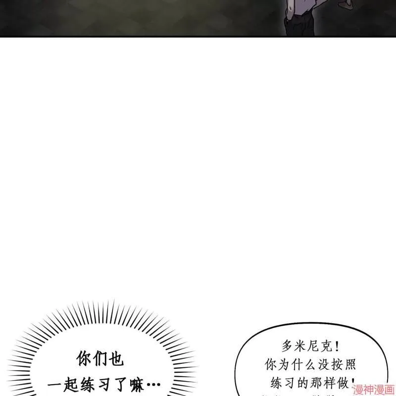 第24话 第66页