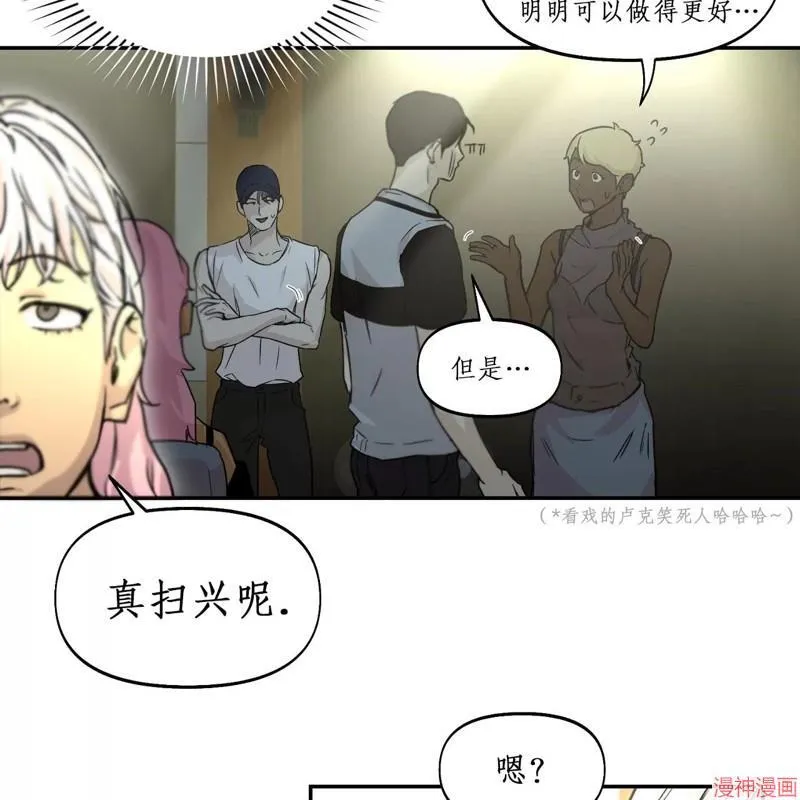 第24话 第67页