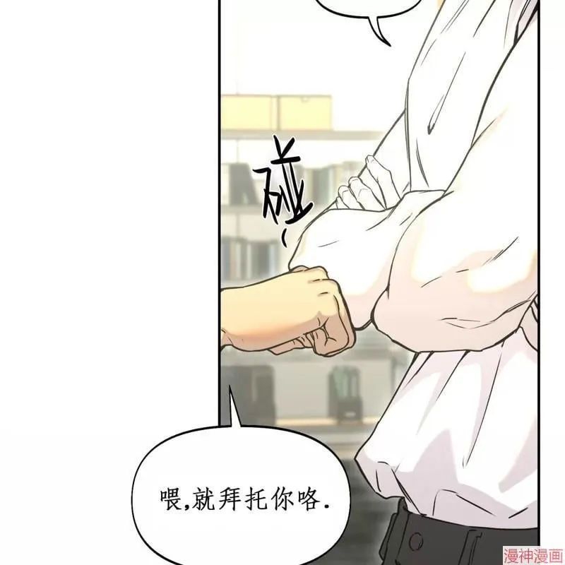 第24话 第68页