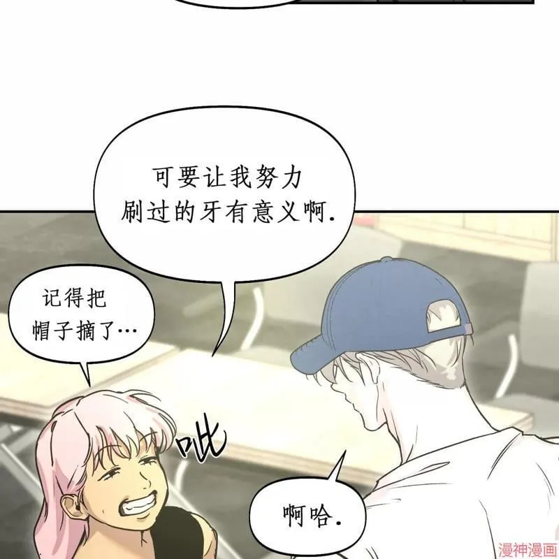 第24话 第69页