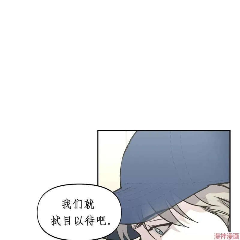 第24话 第71页